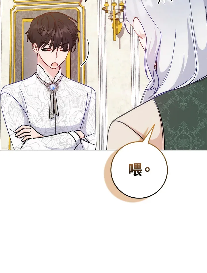 第12话 第89页