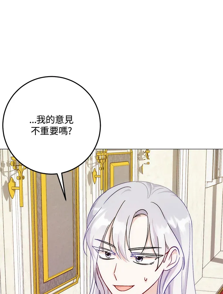 第12话 第92页