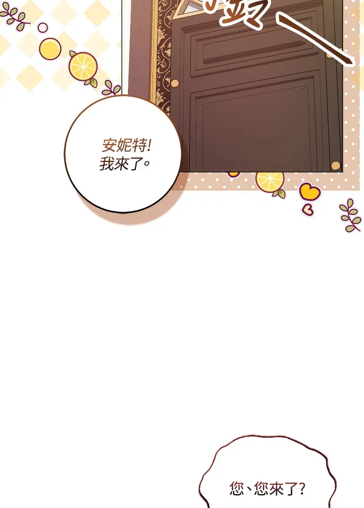 第12话 第97页
