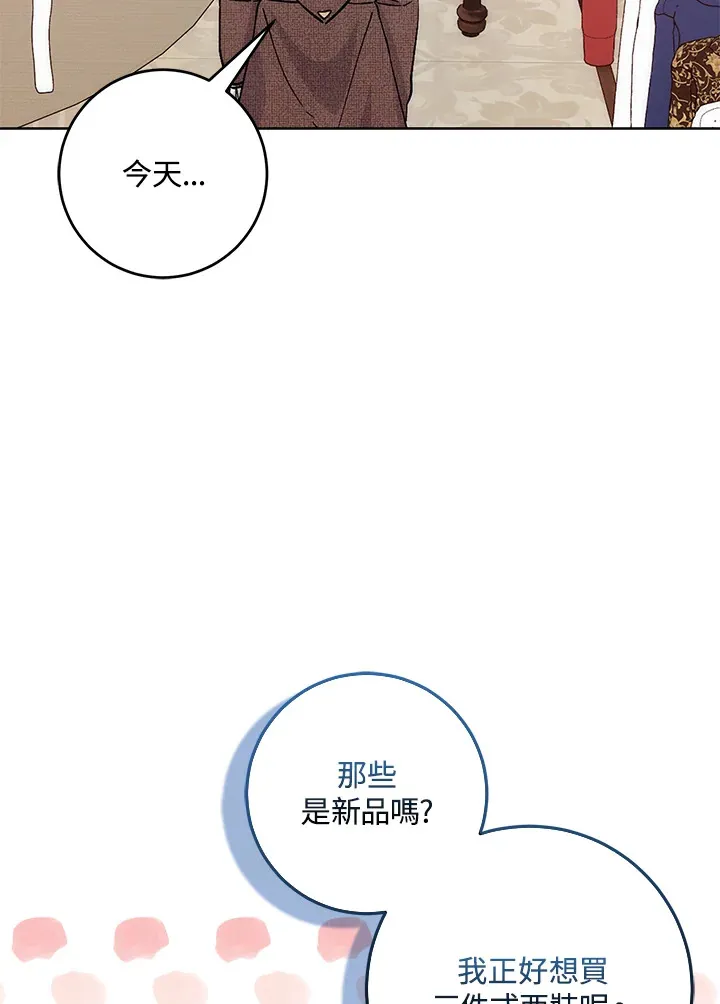 第12话 第99页