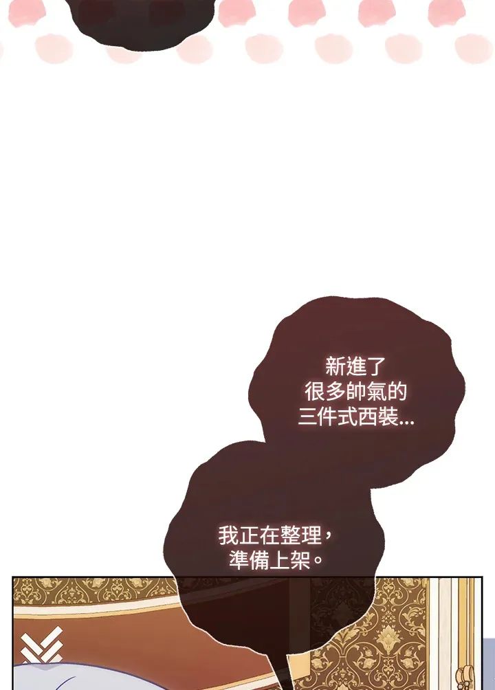 第12话 第101页