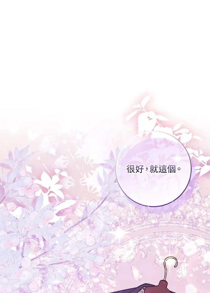 第12话 第103页