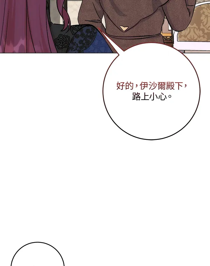 第12话 第107页