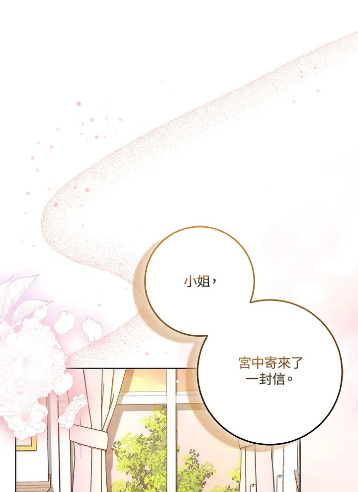 第13话 第1页
