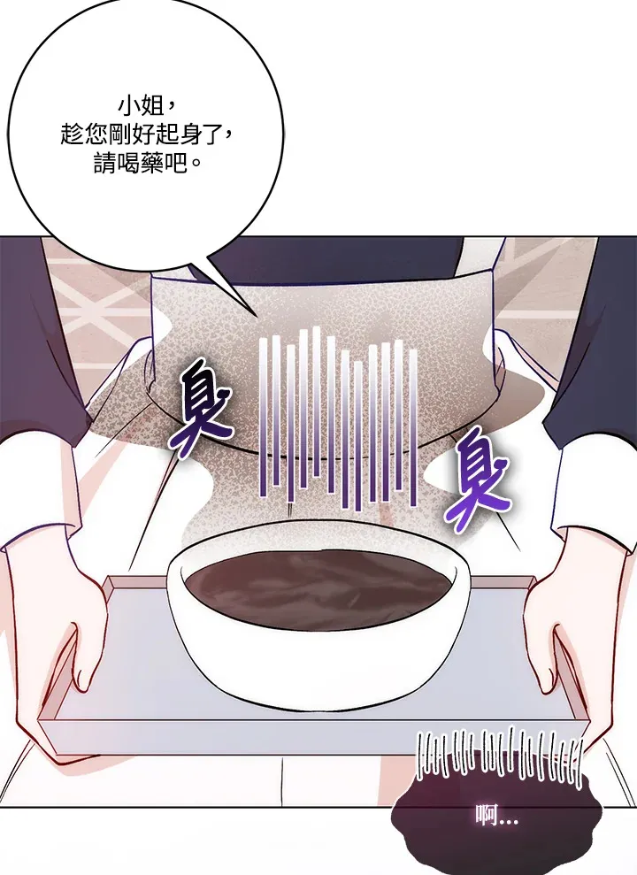 第13话 第10页