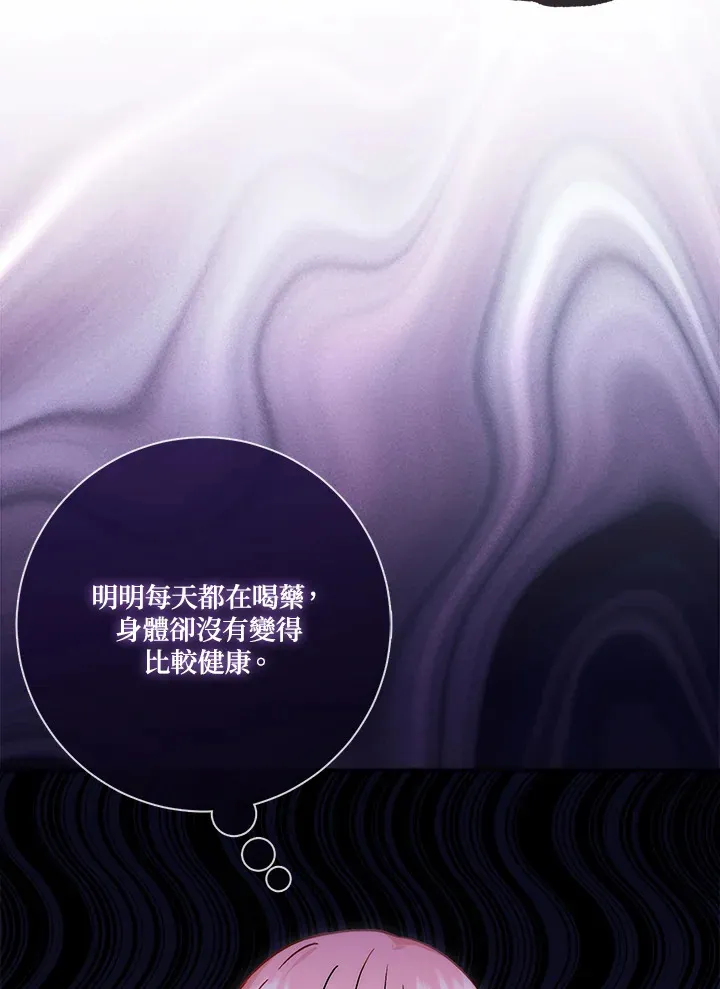 第13话 第11页