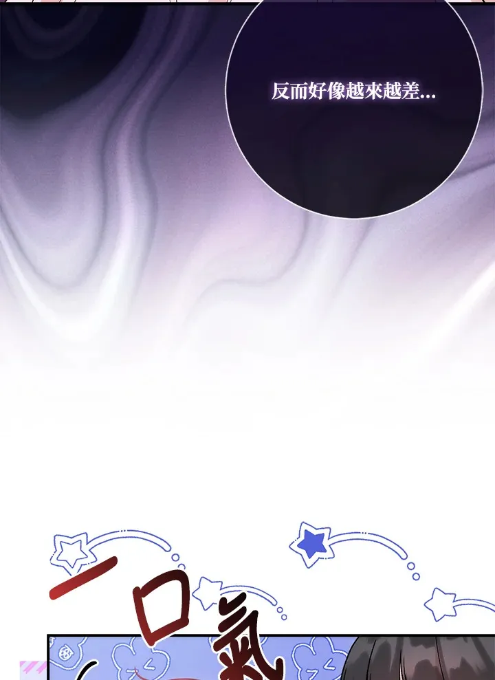 第13话 第13页