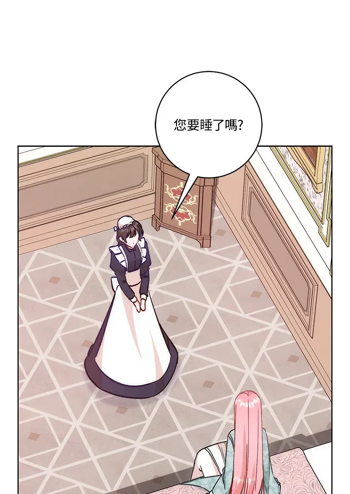 第13话 第15页