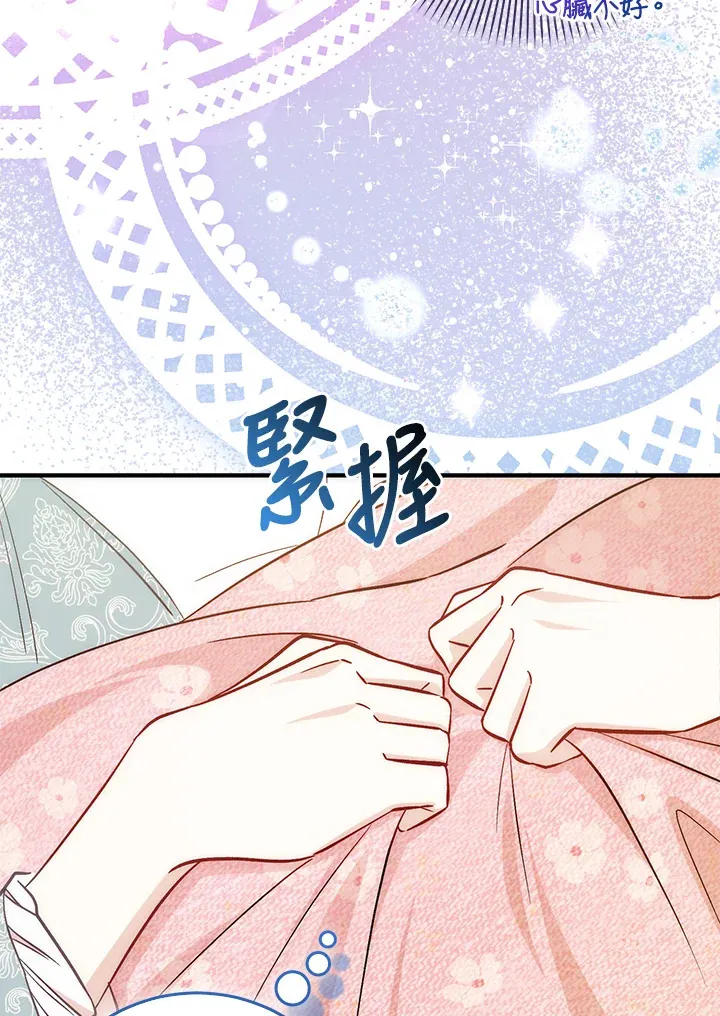 第13话 第22页
