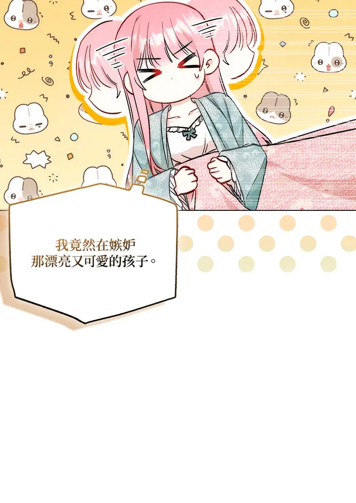 第13话 第24页
