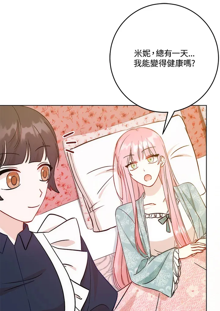 第13话 第25页
