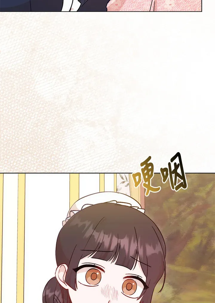 第13话 第26页