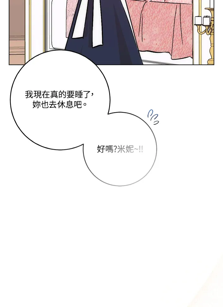 第13话 第29页