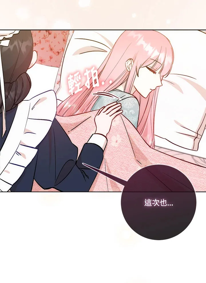 第13话 第32页