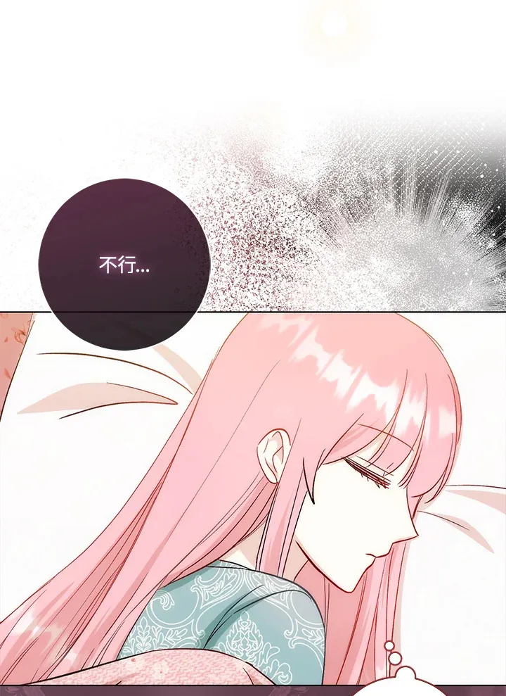第13话 第33页