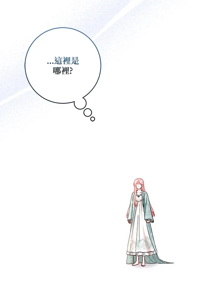 第13话 第37页