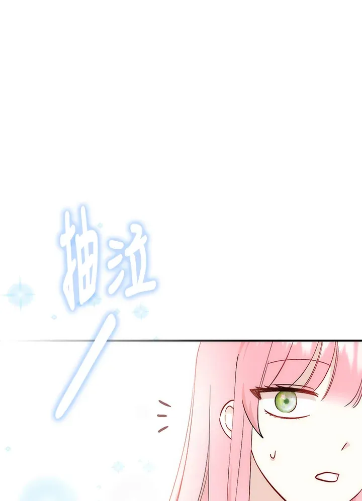 第13话 第38页