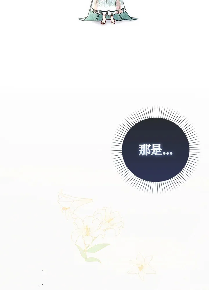 第13话 第40页