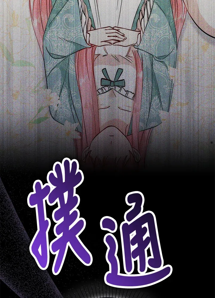 第13话 第42页