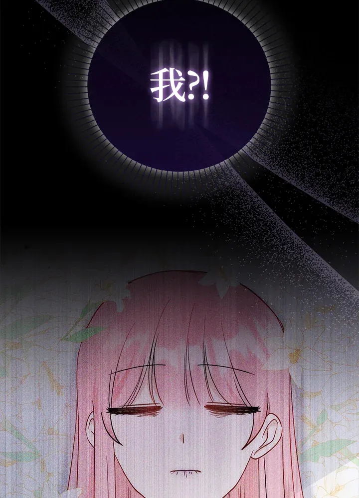 第13话 第43页