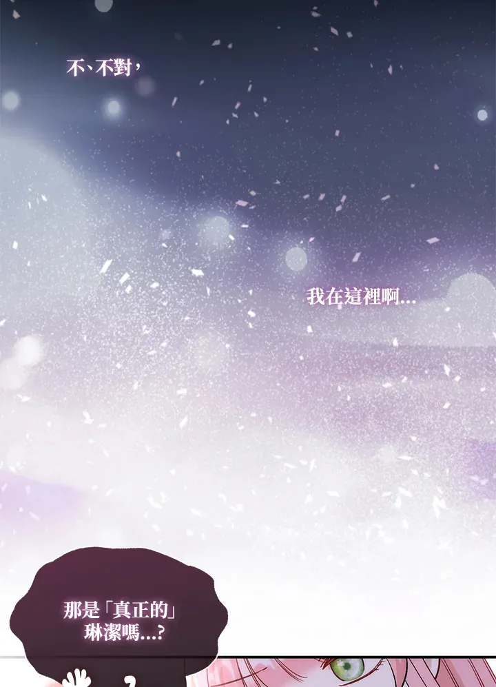 第13话 第45页