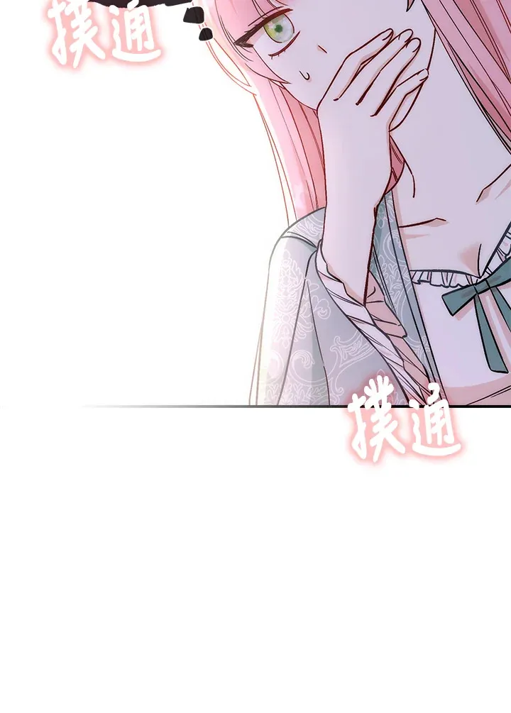 第13话 第46页