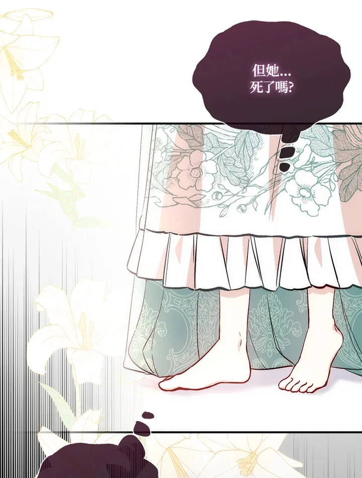 第13话 第47页