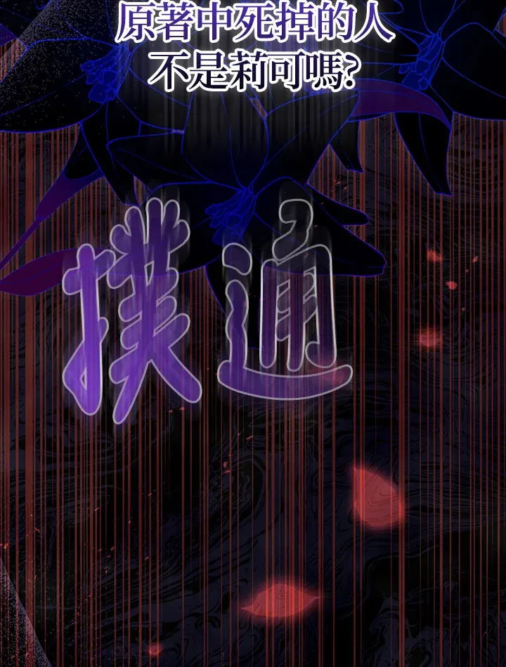 第13话 第49页