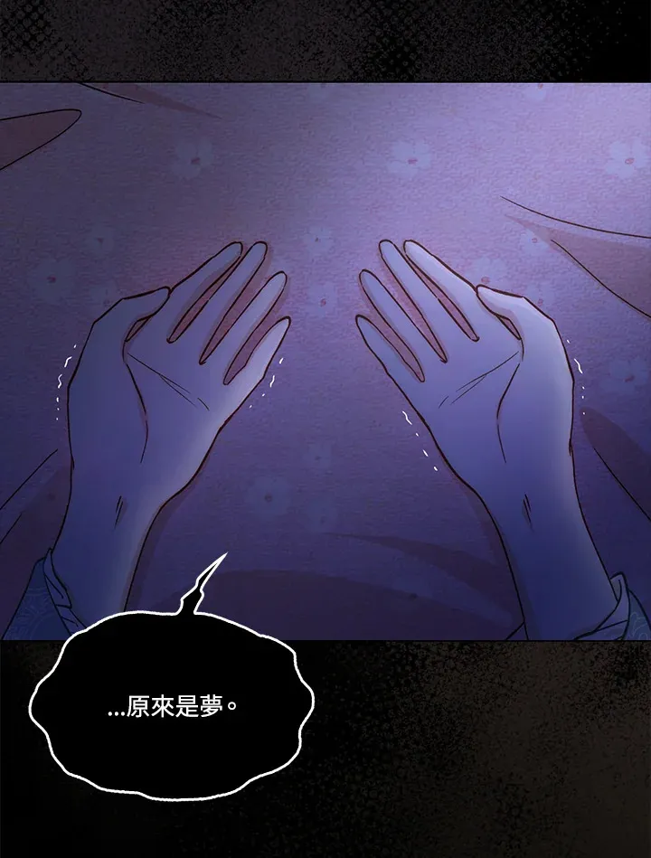 第13话 第52页