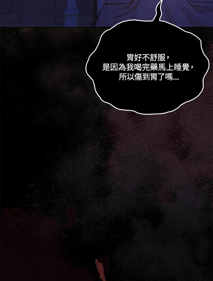 第13话 第54页