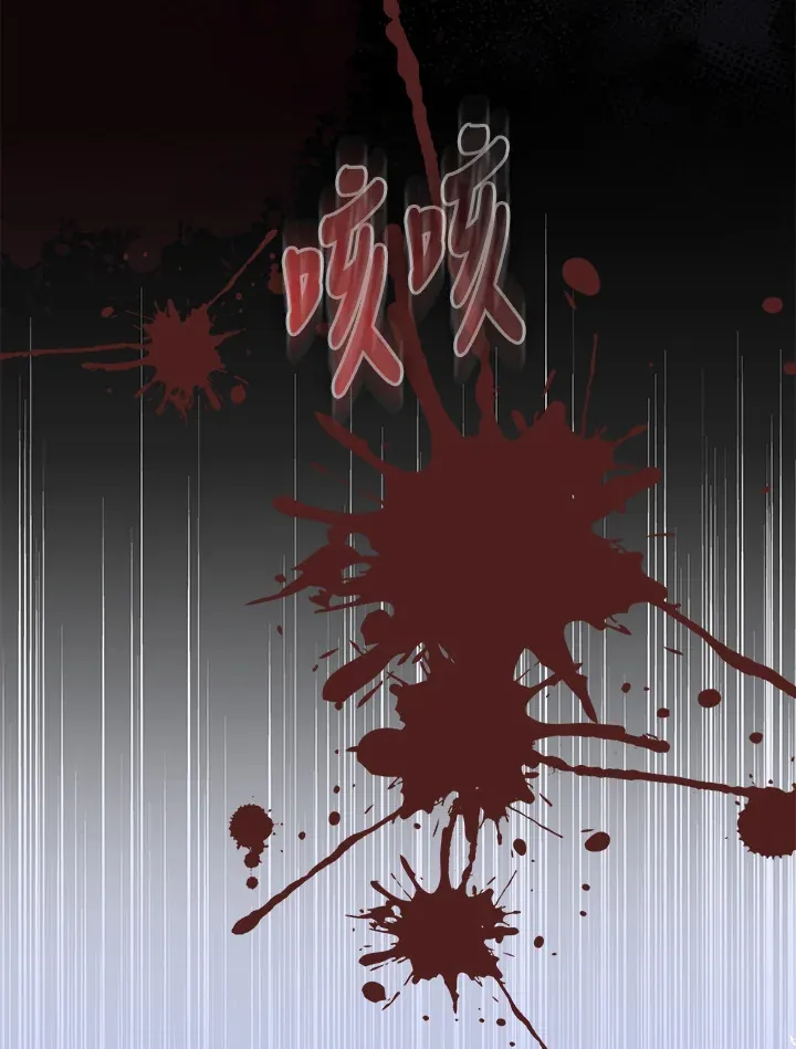 第13话 第55页