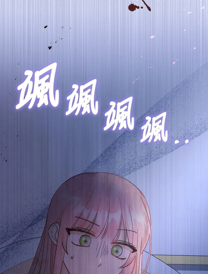 第13话 第56页