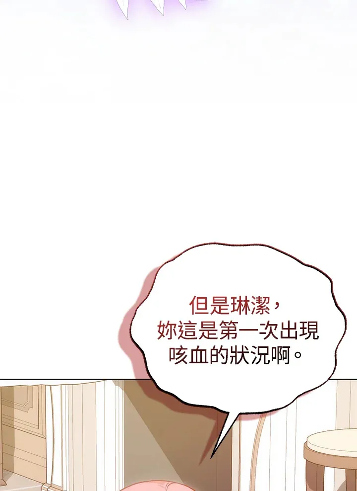 第13话 第62页
