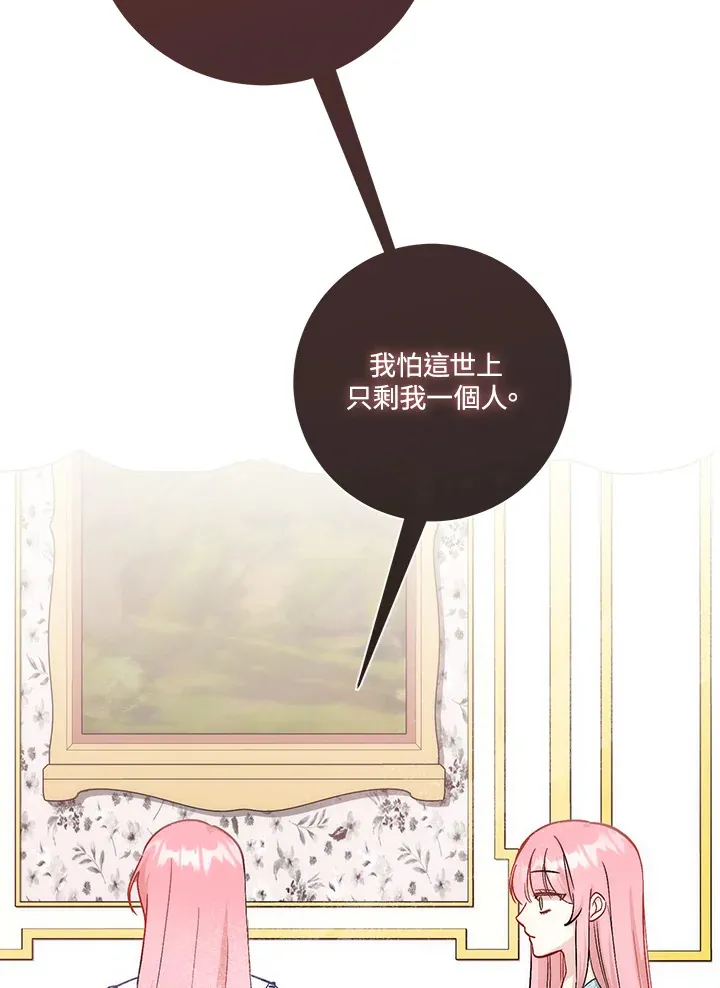 第13话 第66页