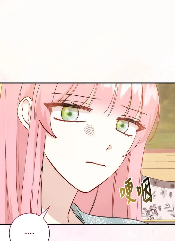第13话 第68页