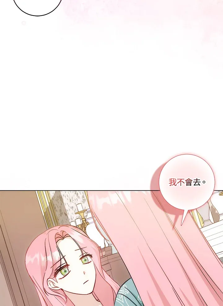 第13话 第69页