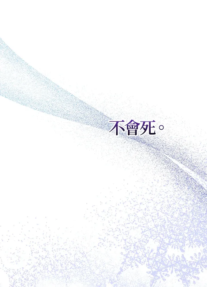第13话 第73页