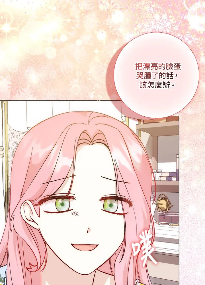 第13话 第78页
