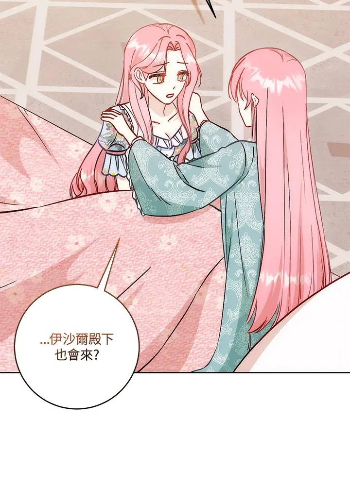 第13话 第86页