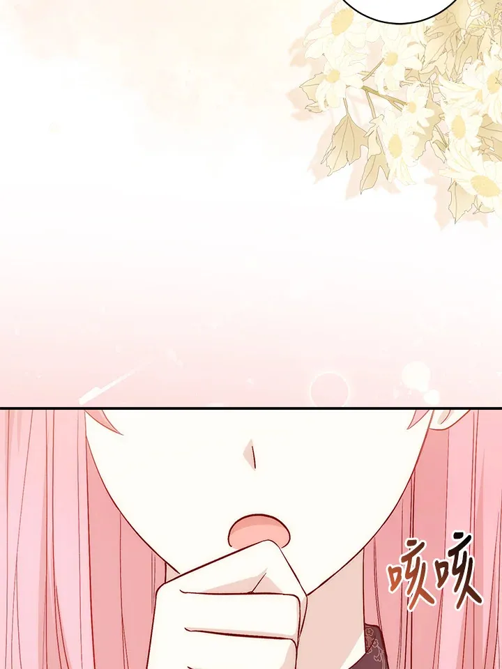 第13话 第102页