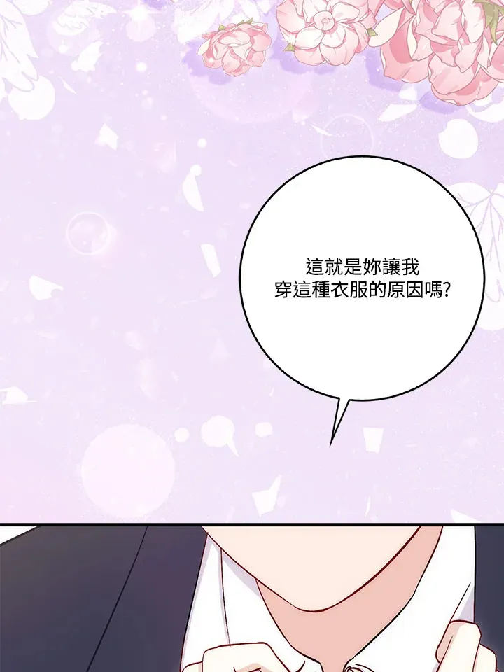 第13话 第107页