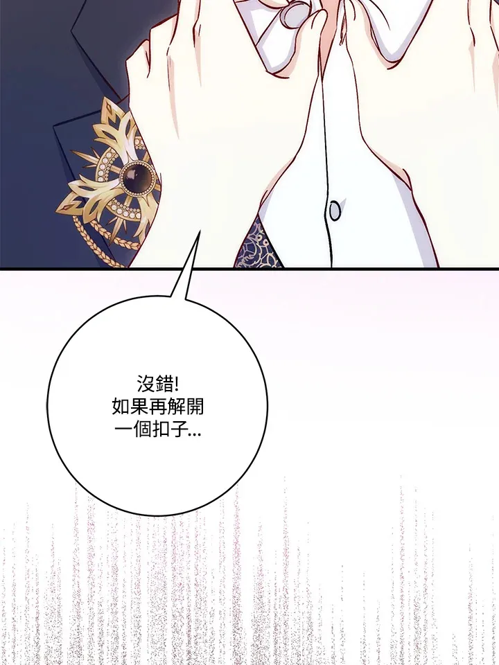 第13话 第108页