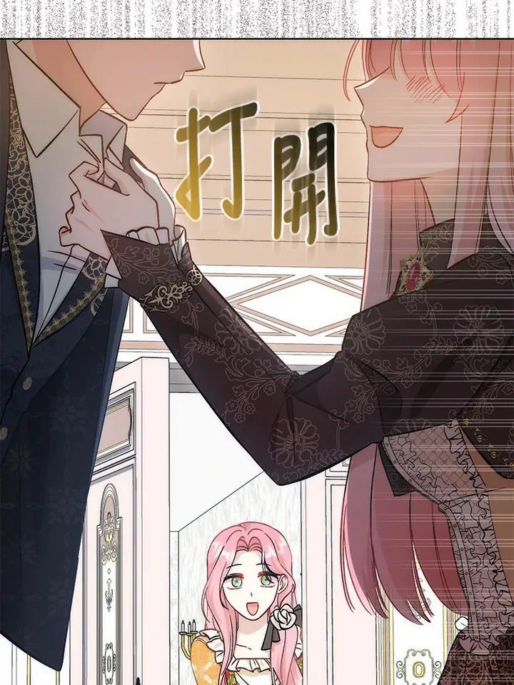 第13话 第109页