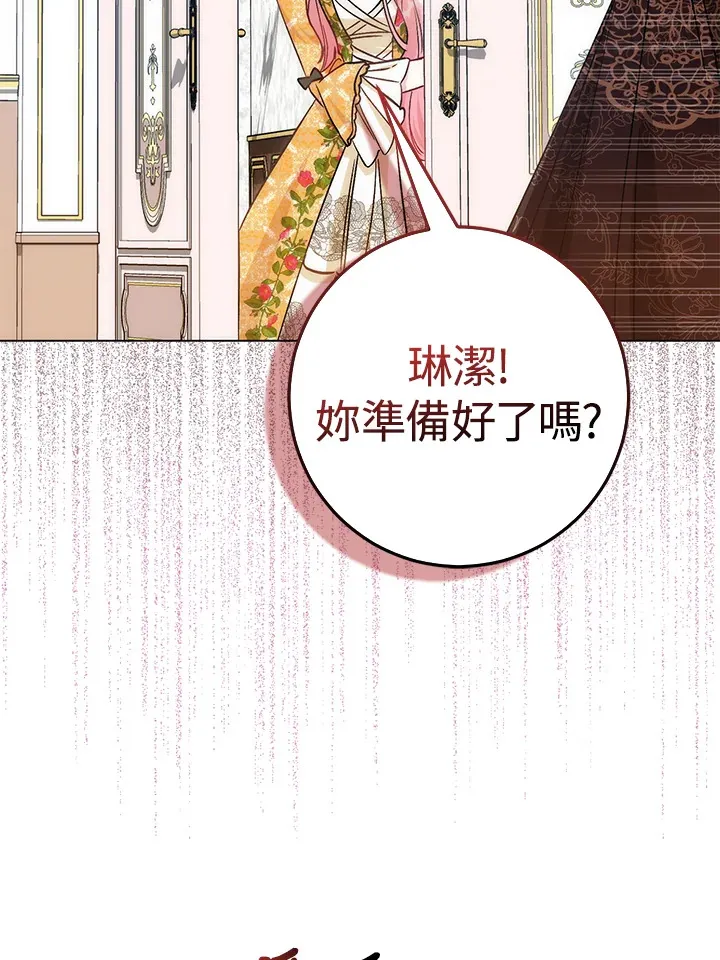 第13话 第110页