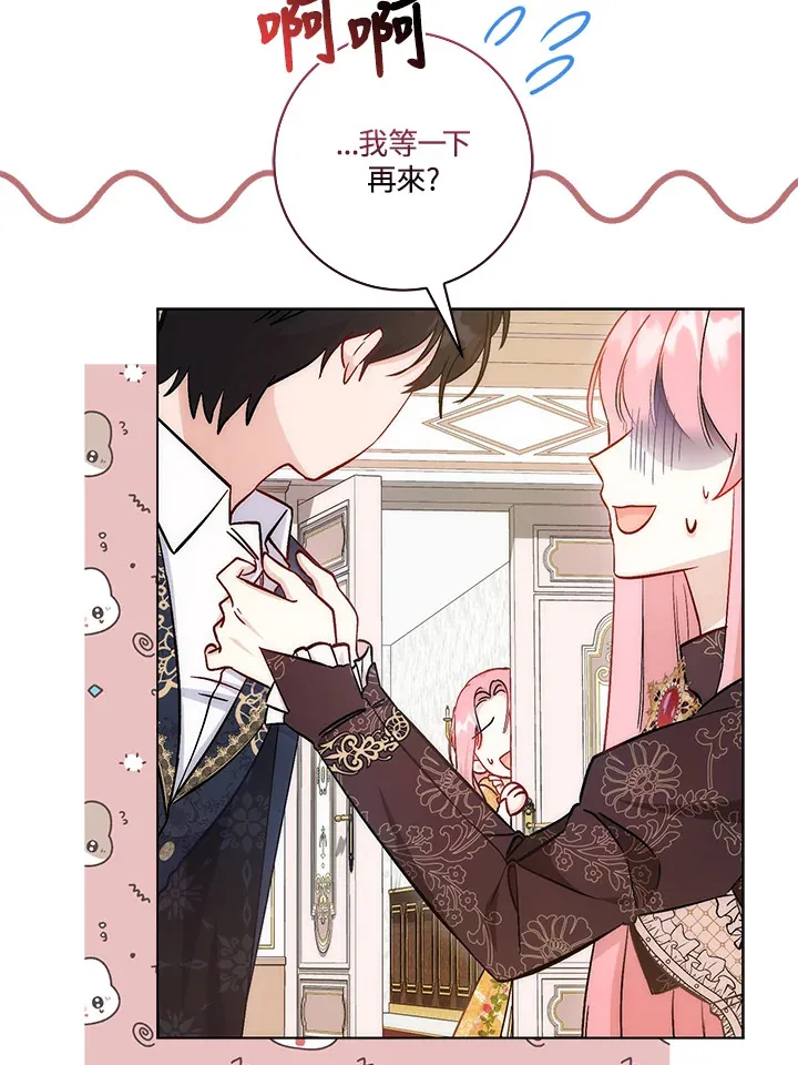 第13话 第111页