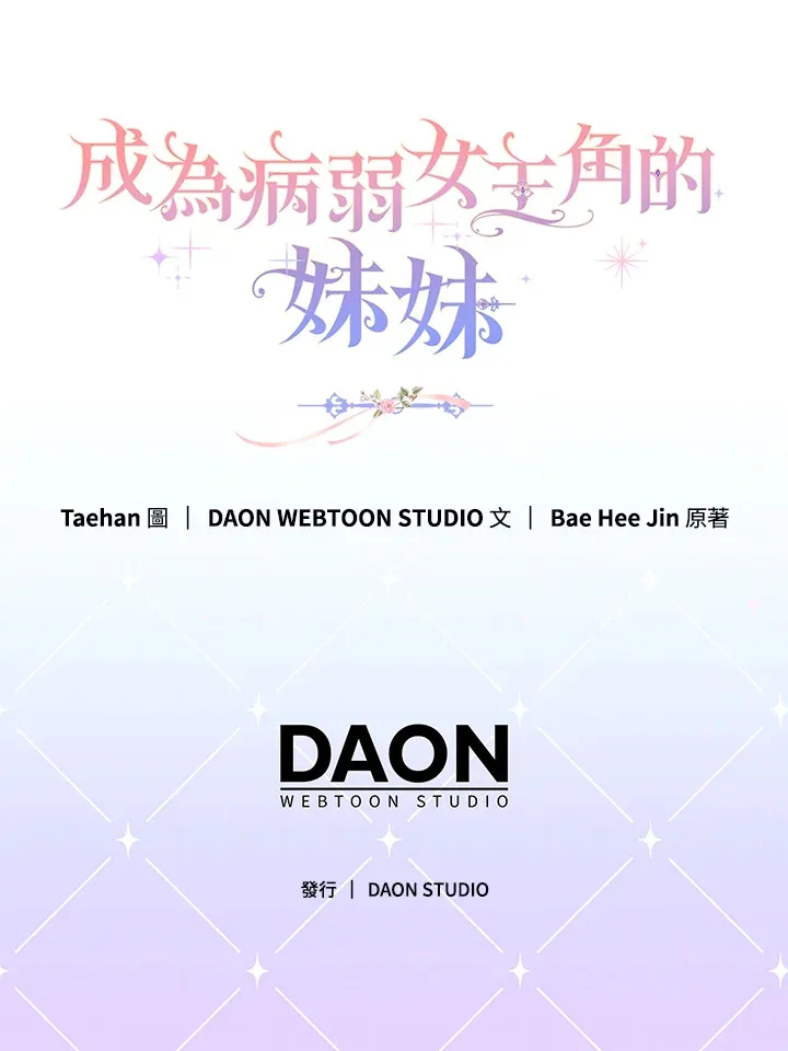 第13话 第114页