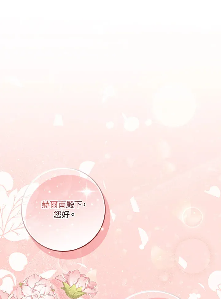 第13话 第115页