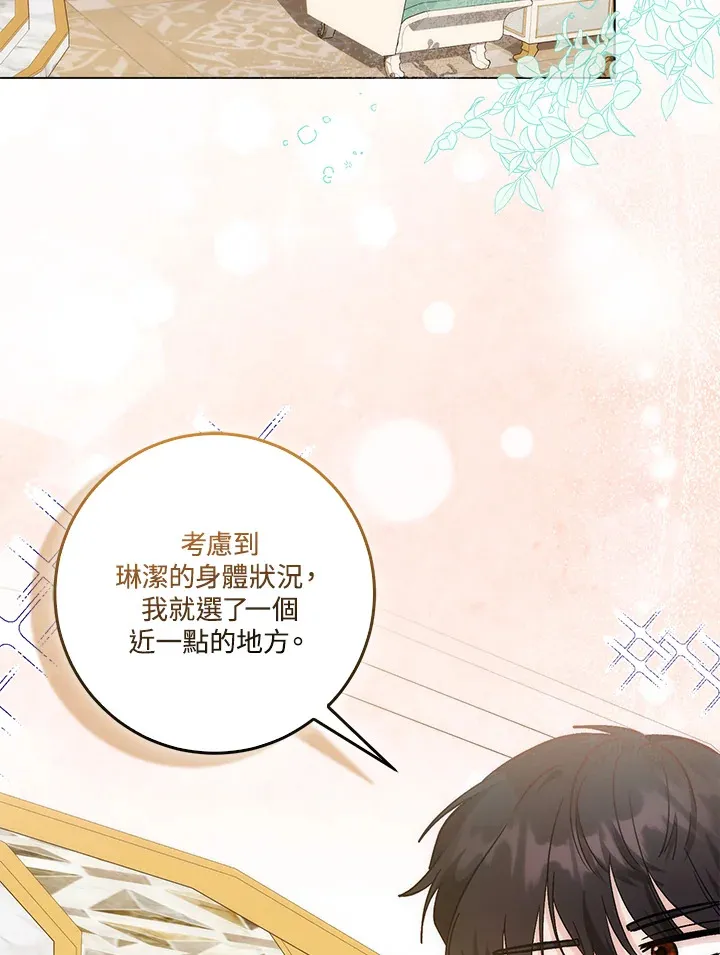 第14话 第16页
