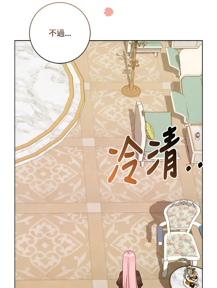 第14话 第19页