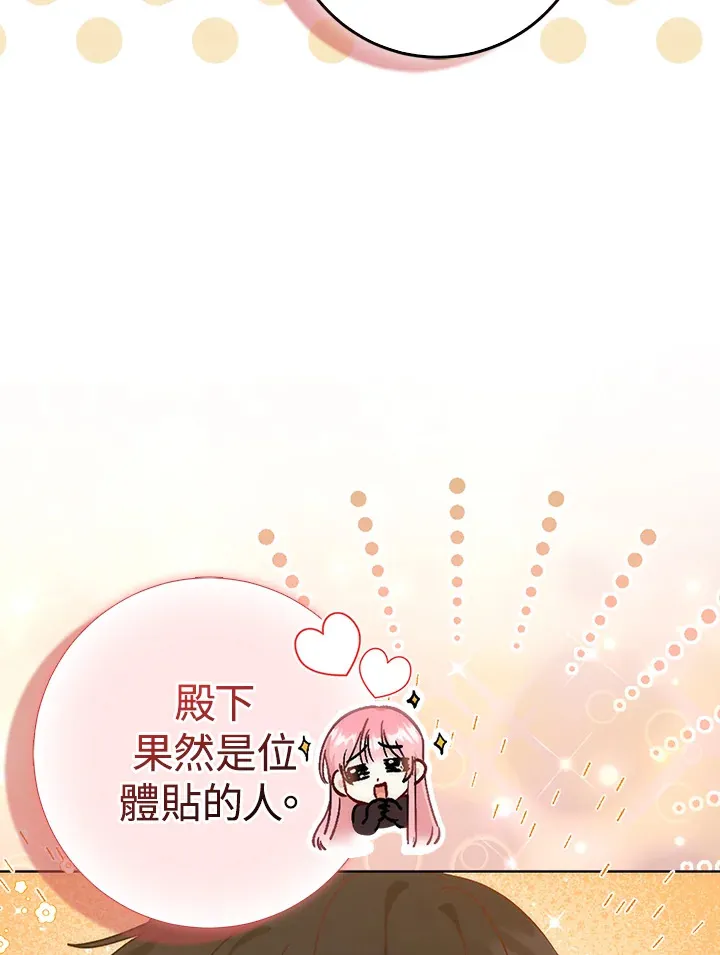 第14话 第22页
